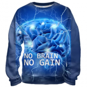3D світшот з написом "No brain No gain"