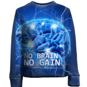Дитячий 3D світшот з написом "No brain No gain"