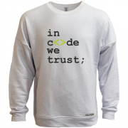 Світшот без начісу In code we trust