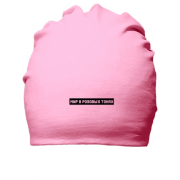 Бавовняна шапка з написом "Мир в рожевих тонах"
