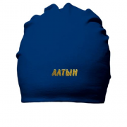 Бавовняна шапка з написом "Алтин"