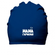Бавовняна шапка з написом "Мама гарнюня"