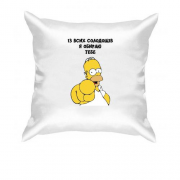 Подушка с Гомером Симпсоном "Я выбираю тебя"